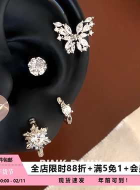 Pink Daily爆闪白色锆石蝴蝶双耳洞耳钉耳环精致高级感耳骨钉耳饰