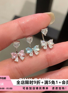 Pink Daily绝美粉色蝴蝶结锆石马蹄环耳钉爆闪耳骨钉钛钢耳环耳饰