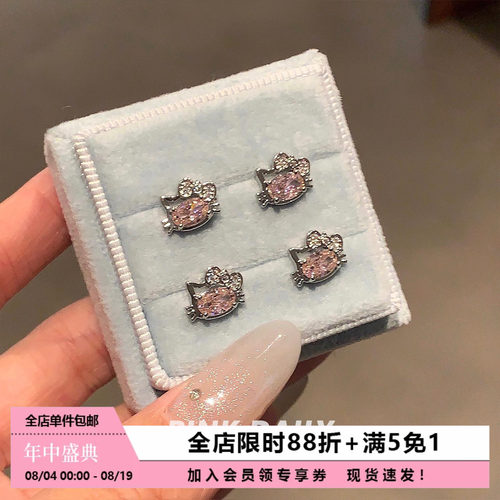 粉色KT猫耳骨钉钛钢高级感