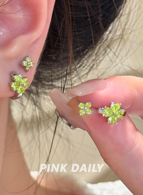 Pink Daily幸运四叶草爆闪锆石钛钢耳钉女绿色双耳洞耳圈精致耳饰