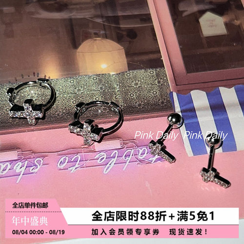 超闪满钻十字架耳扣耳钉