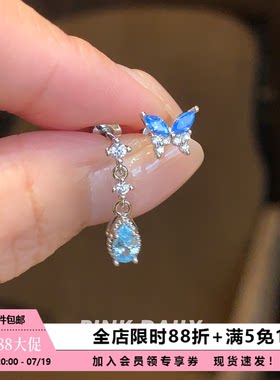 Pink Daily蓝色蝴蝶水滴锆石双耳洞耳钉钛钢耳坠女超闪精致耳骨钉