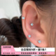 Pink Daily迷你小巧爆闪锆石钛钢耳钉精致耳骨钉钛合金耳蜗钉耳饰