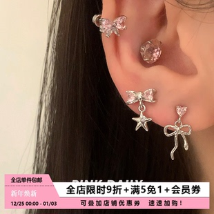 Pink Daily粉色锆石烟花切蝴蝶结吊坠耳钉女甜美可爱耳骨钉耳饰