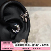 Pink Daily甜美芭蕾风粉色蝴蝶结耳骨钉精致满钻月牙耳蜗钉养耳洞