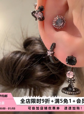 Pink Daily暗黑甜酷风粉色锆石钛钢耳钉耳环女双耳洞耳骨钉耳饰