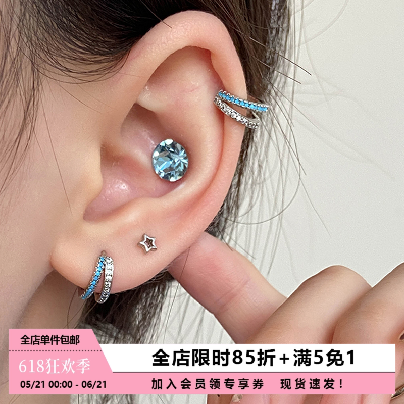 Pink Daily蓝色双层锆石圆圈耳扣女小众设计感日常百搭耳骨环耳饰