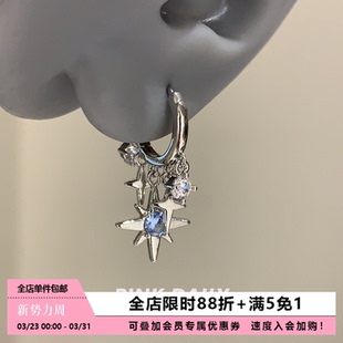 Pink Daily蓝色锆石星星耳坠耳环女无耳洞耳夹八芒星吊坠耳扣耳饰