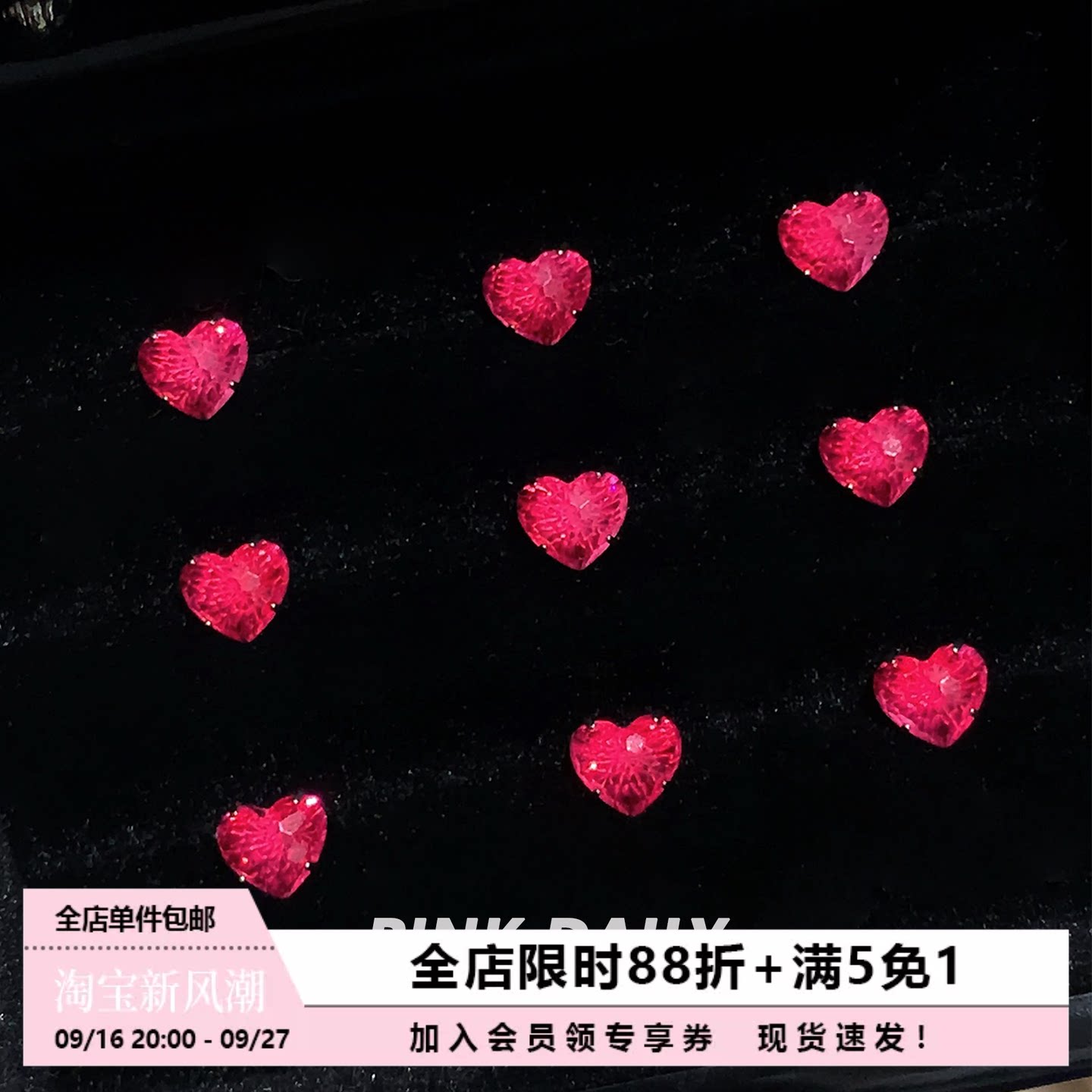 Pink Daily红色爱心钻锆石医用钛钢耳钉女闪钻心形精致耳骨钉耳饰图片