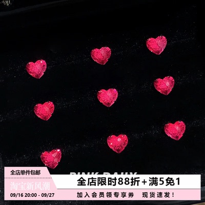 Pink Daily红色爱心钻锆石医用钛钢耳钉女闪钻心形精致耳骨钉耳饰