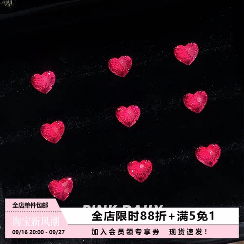 Pink Daily红色爱心钻锆石医用钛钢耳钉女闪钻心形精致耳骨钉耳饰