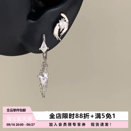 天使羽毛翅膀双耳洞耳钉
