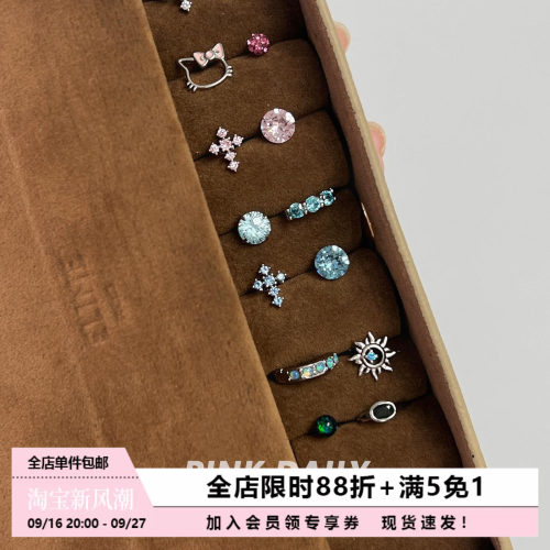 双耳洞爆闪耳骨钉小众百搭