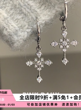 Pink Daily冷淡风十字架锆石耳扣耳圈满钻爆闪吊坠朋克风耳环耳饰