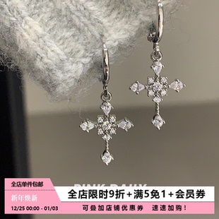 Pink Daily冷淡风十字架锆石耳扣耳圈满钻爆闪吊坠朋克风耳环耳饰