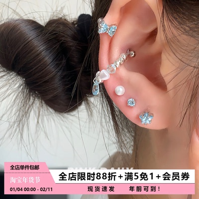 Pink Daily蓝色水滴锆石耳链女高级感耳钉设计感独特耳骨链耳饰