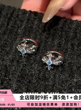 Pink Daily蓝色锆石满钻十字架耳环圈圈女独特漂亮耳圈耳扣耳饰