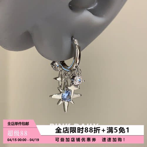 八芒星流苏圈圈耳环小众设计感