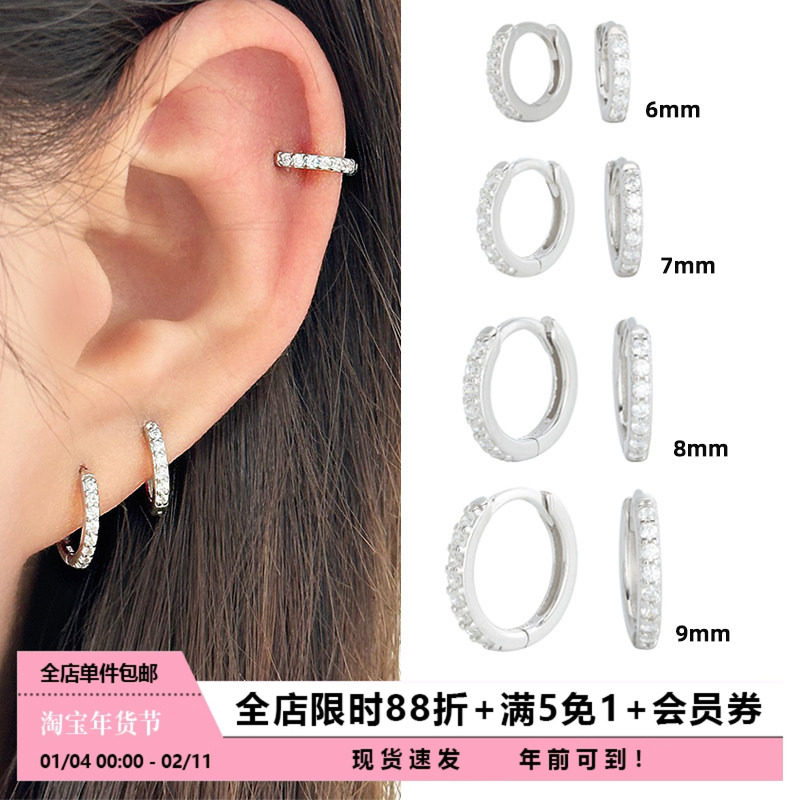 Pink Daily锆石耳扣925纯银养耳洞睡觉免摘耳骨环素圈耳环耳圈女,饰品/流行首饰/时尚饰品新,耳环,淘宝优惠券,粉丝福利购,淘宝优惠卷