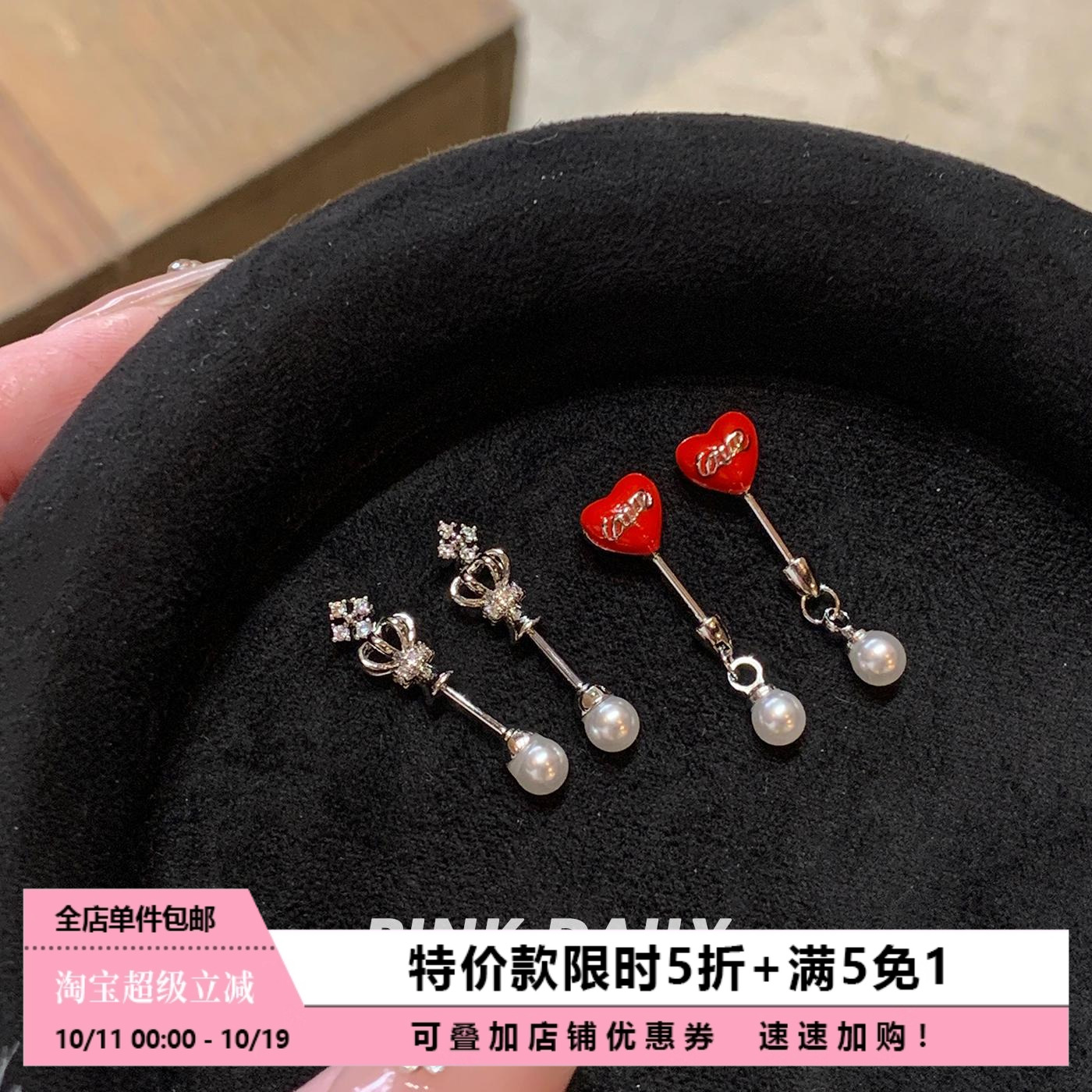 珍珠爱心耳骨钉钛钢设计感小众