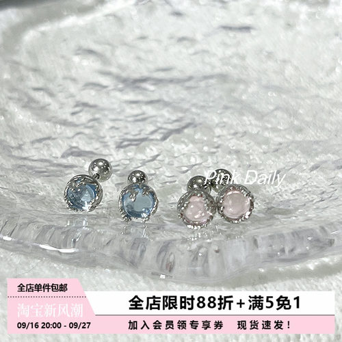 月光石耳蜗钉小巧拧螺丝