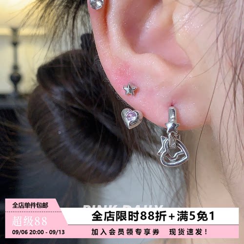 双耳洞叠戴星星爱心马蹄环耳扣