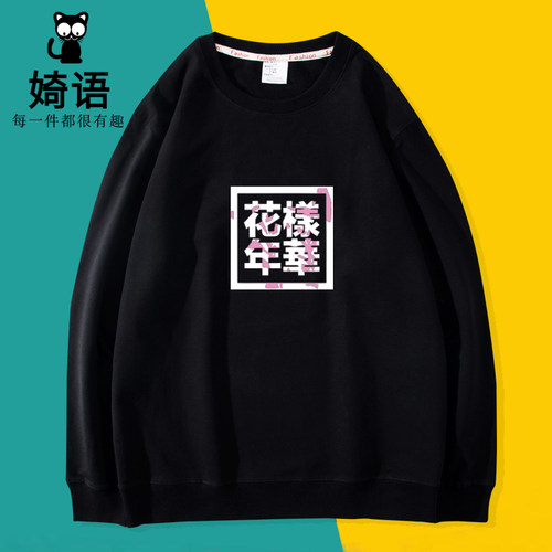 Bts花样年华素材模板 Bts花样年华图片下载 小麦优选 Bts花样年华素材模板 Bts花样年华图片下载 小麦优选