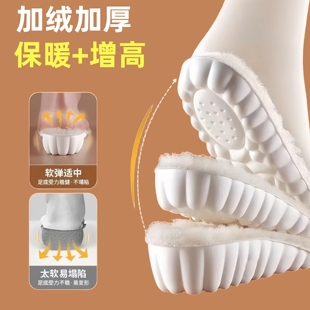 适用耐克nike男女鞋子加绒加厚保暖隐形内增高鞋垫冬季不累脚新款