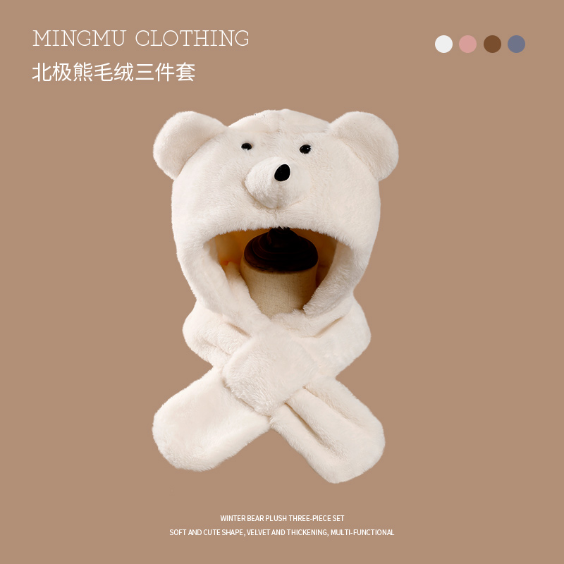 2024新款立体小熊围脖帽子二件套