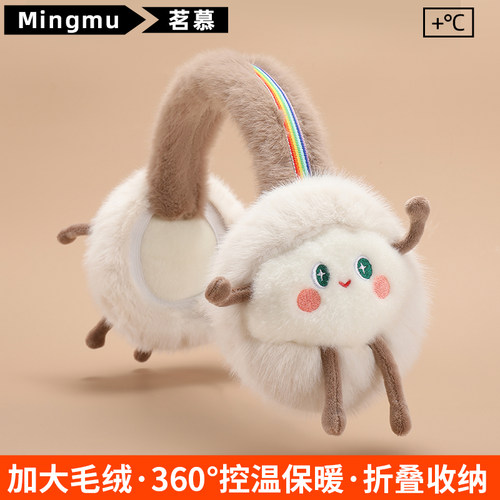冬季保暖可爱毛绒耳罩