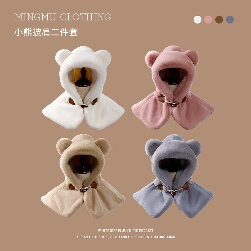 秋冬季加大披肩帽子围巾一体女冬季2025新款加绒加厚毛绒连体帽子