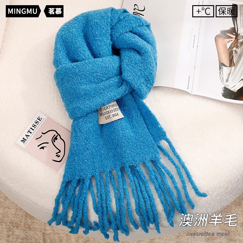 圈圈纱高级感纯色羊毛围巾