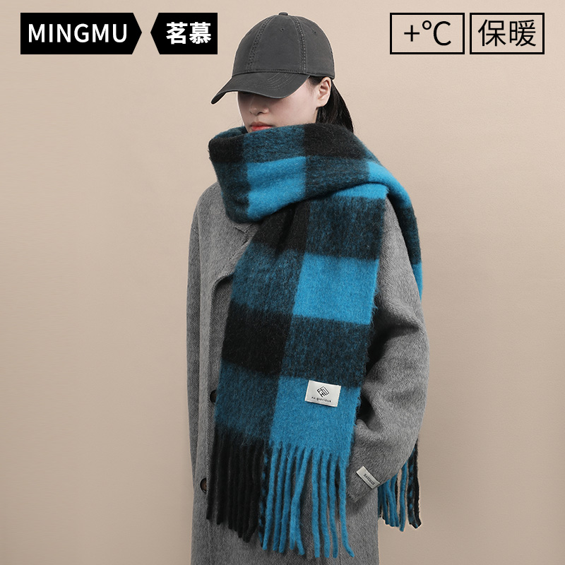 蓝色系羊毛围巾茗慕韩版