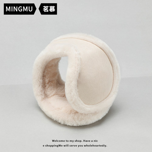 茗慕冬季骑车保暖耳罩