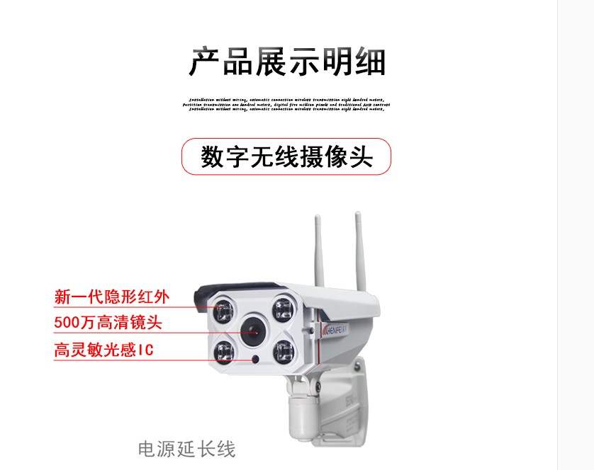 欣视斯麦特设备套装专用连接监控