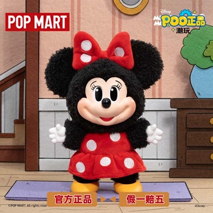 POPMART泡泡玛特米奇家族萌在一起挂件系列手办盲盒玩具礼物摆件