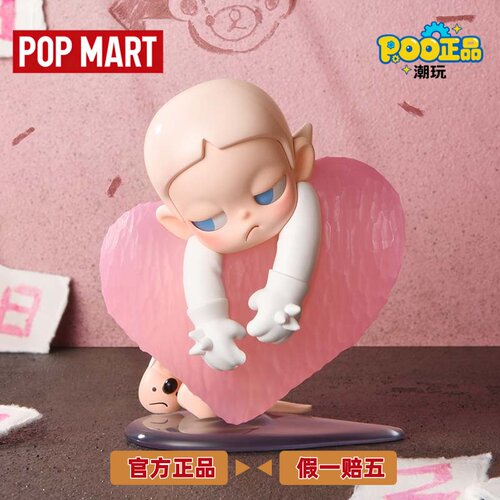 泡泡玛特Zsiga在日光下盲盒