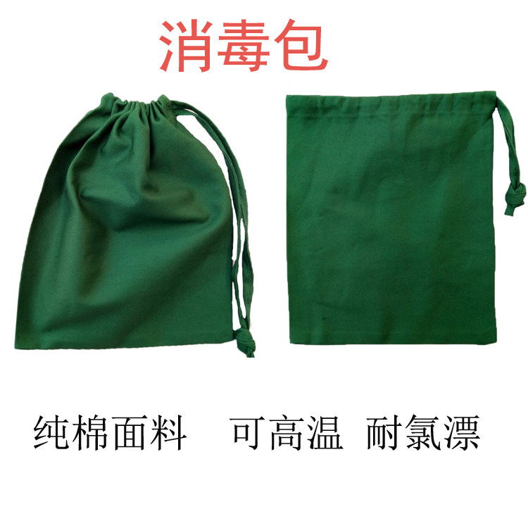 纯棉墨绿色消毒包手术室储物布袋手术器械收纳包灭菌布袋定做尺寸