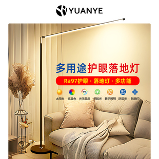全光谱护眼落地灯儿童阅读学习专用超亮立式台灯钢琴灯led大路灯