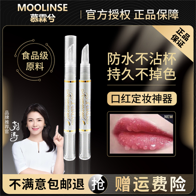 李佳琪口红雨衣不沾杯不掉色