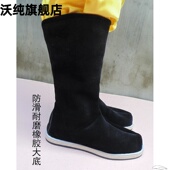 子大臣书生cos中式 古装 汉服布靴子男女古代鞋 长筒戏曲防滑演出靴