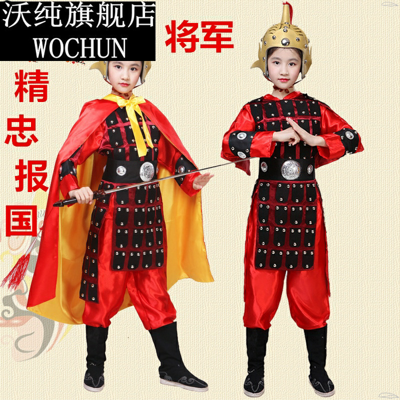 儿童古代将军岳飞盔甲演出服杨家将花木兰古装战袍成人士兵表演服_虎窝淘