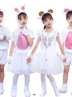 儿童六一小羊演出服美羊羊舞蹈表演服大灰狼喜羊羊长短款纱裙服装