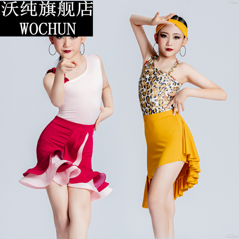 拉丁舞服女童2024新款高级拉丁舞