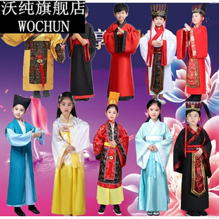 儿童古装学生课本剧荆轲刺秦王演出服装秦始皇大臣太子丹负荆请罪