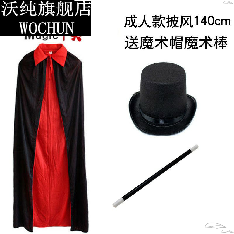 2022年夏季民族服装/舞台装