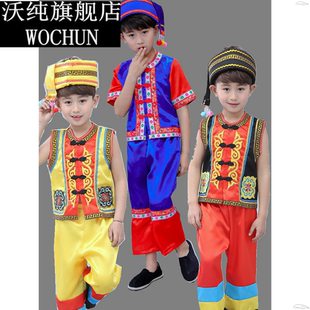 男童广西三月三壮族服装少数民族服儿童侗族苗族男女壮族傣族演出