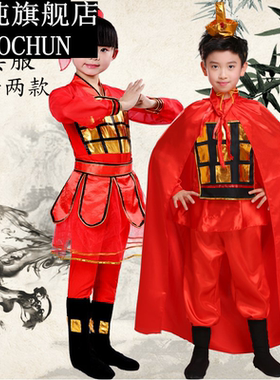 儿童古代士兵服装男童女孩花木兰