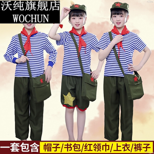 儿童红星闪闪服装小红军演出服舞台红歌大合唱学习雷锋好榜样衣服