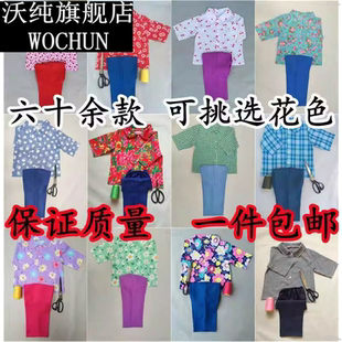 80年代怀旧老衣服少儿演出服70年代服装节目90年代怀旧服装儿童